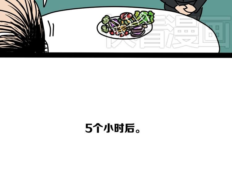 终于赶上了新年前的最后一次更新