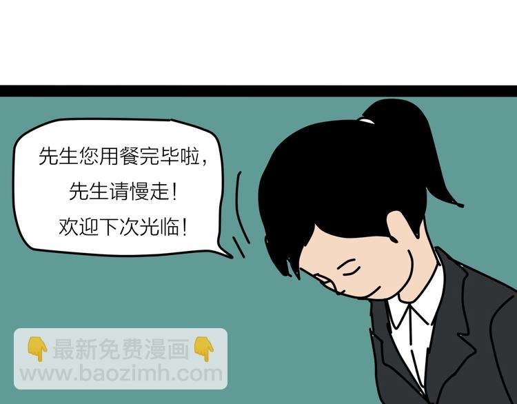 终于赶上了新年前的最后一次更新