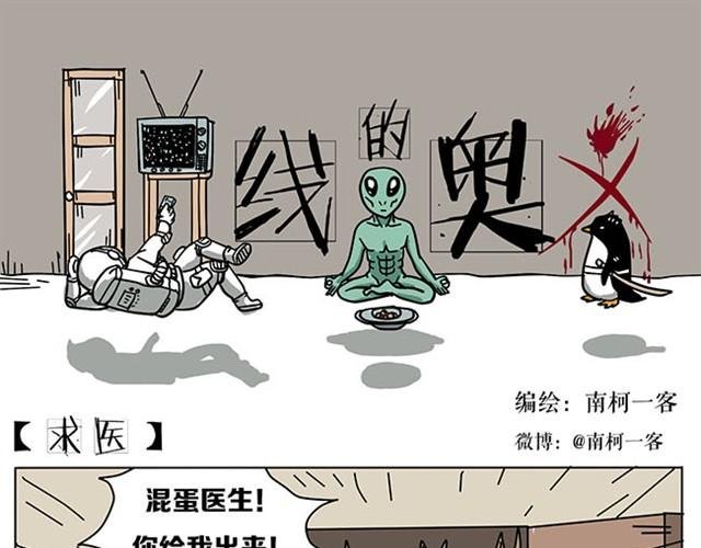 妈妈再也不用担心我学习了