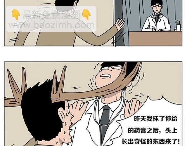 妈妈再也不用担心我学习了