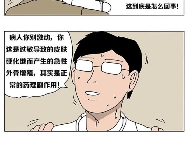 妈妈再也不用担心我学习了