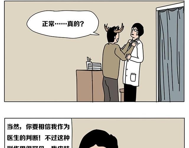 妈妈再也不用担心我学习了