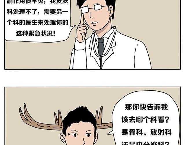 妈妈再也不用担心我学习了