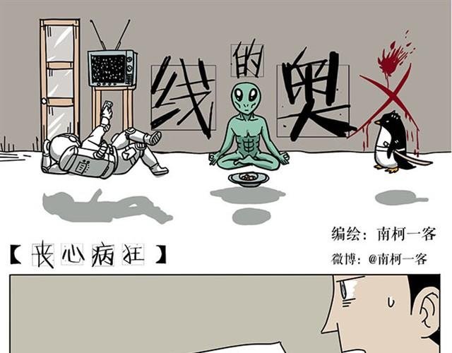 妈妈再也不用担心我学习了
