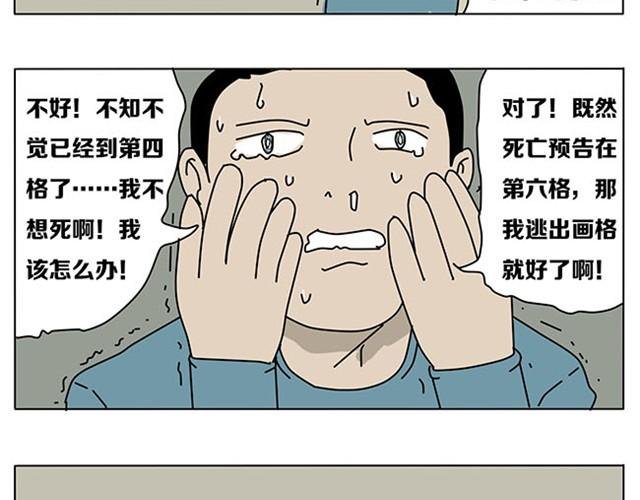 妈妈再也不用担心我学习了