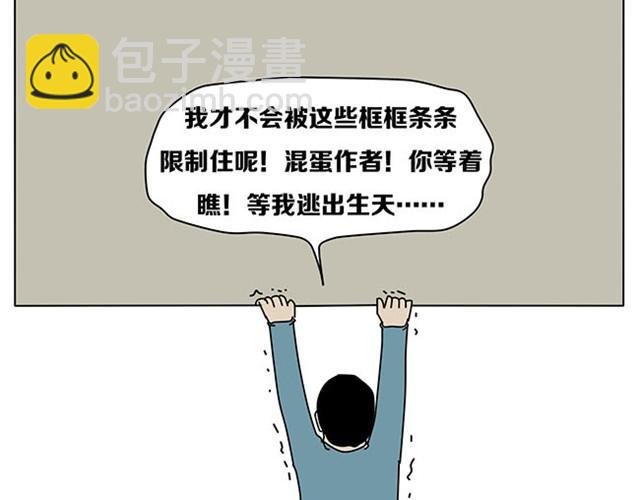 妈妈再也不用担心我学习了