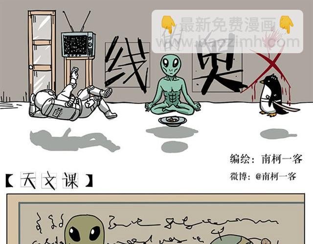 妈妈再也不用担心我学习了