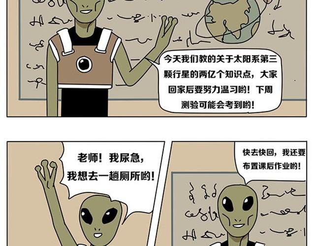 妈妈再也不用担心我学习了