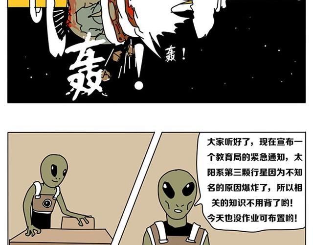 妈妈再也不用担心我学习了