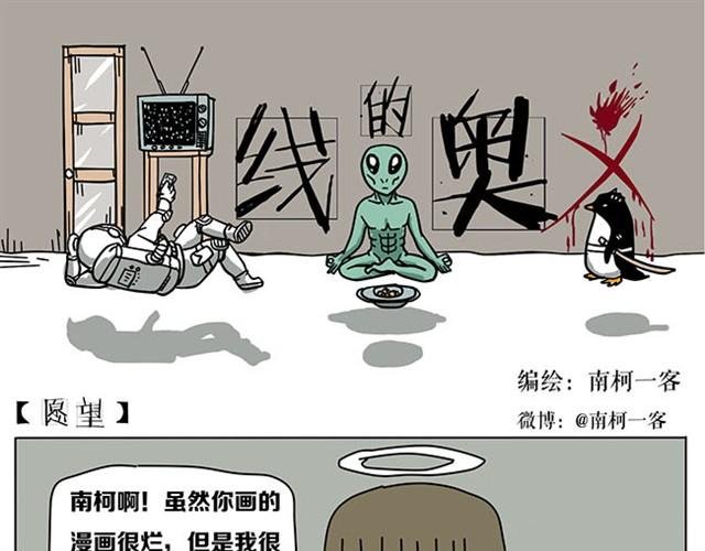 赶紧伏法吧