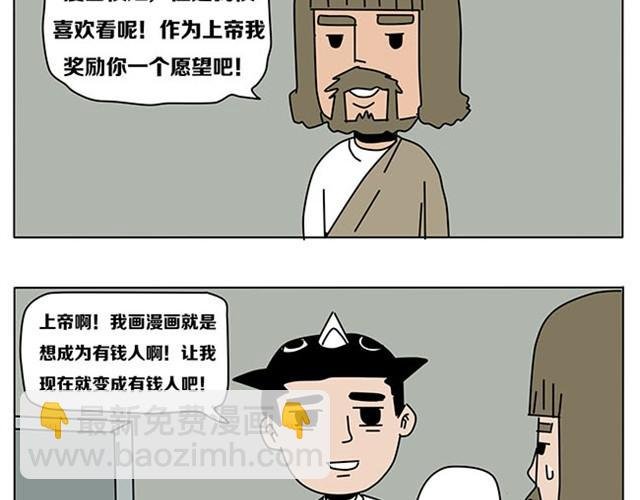 赶紧伏法吧