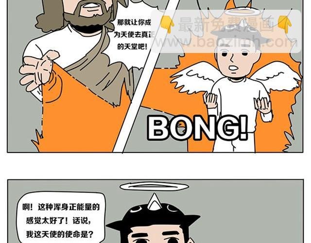赶紧伏法吧
