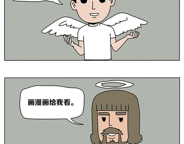 赶紧伏法吧