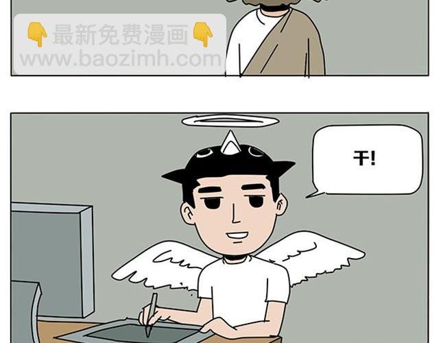 赶紧伏法吧