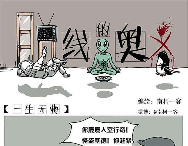赶紧伏法吧