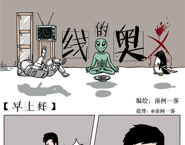 赶紧伏法吧