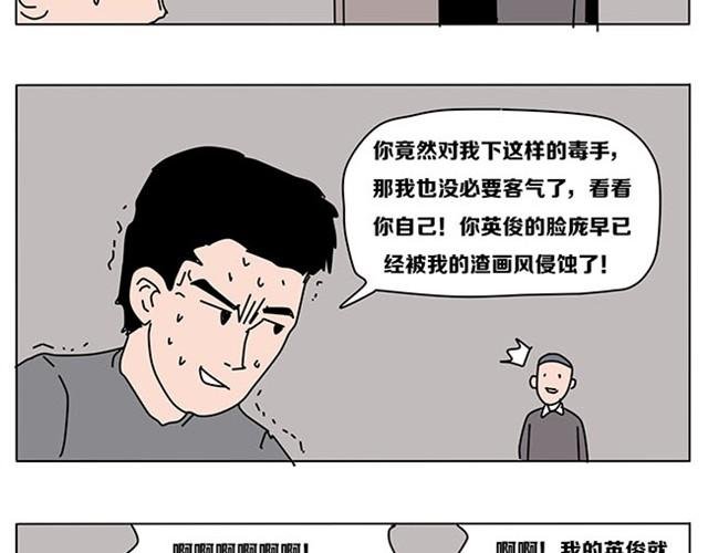 赶紧伏法吧