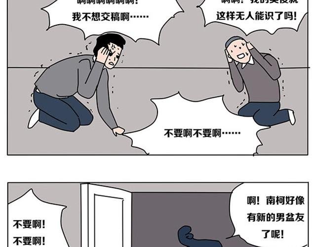 赶紧伏法吧