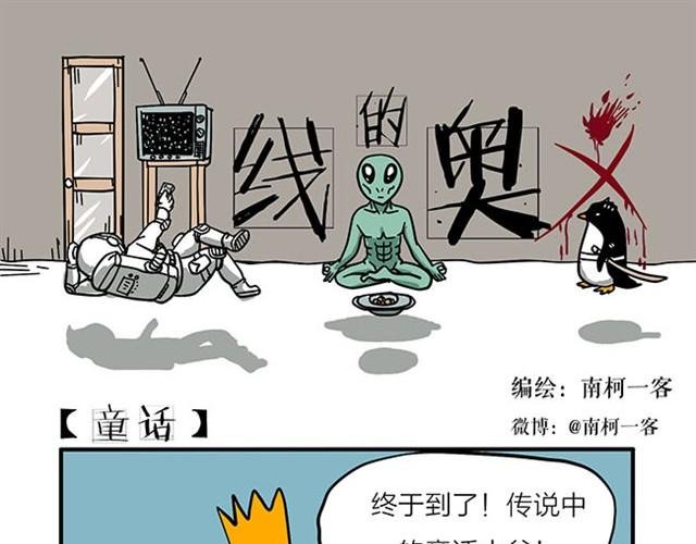 还是要看脸