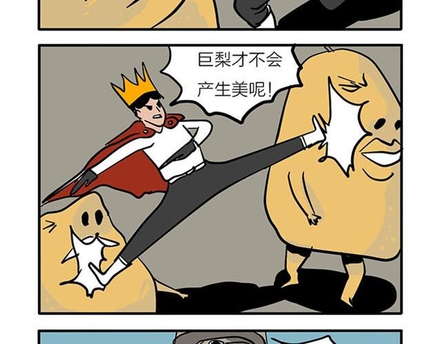 还是要看脸