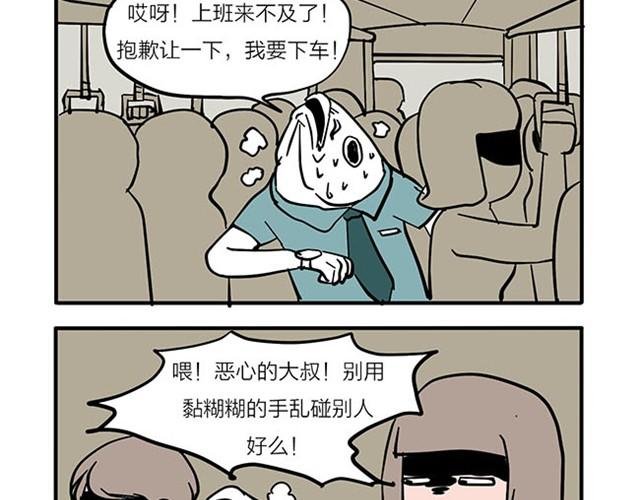 还是要看脸