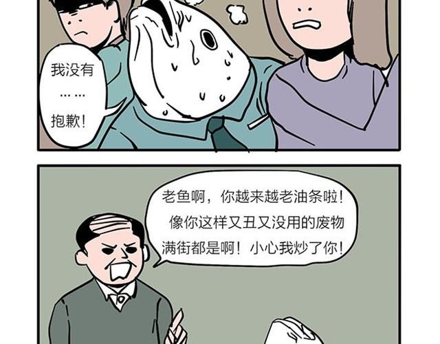 还是要看脸