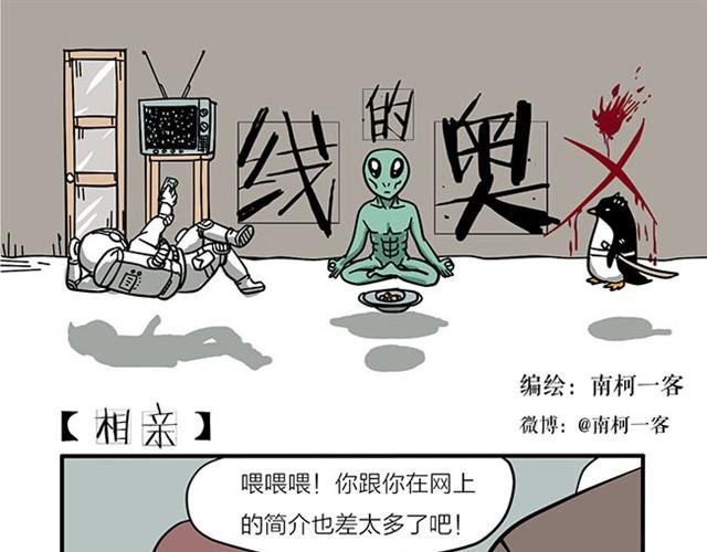 还是要看脸