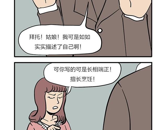 还是要看脸