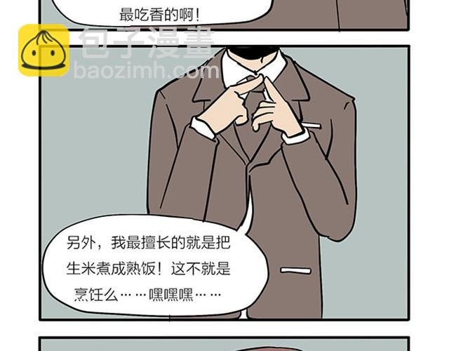 还是要看脸