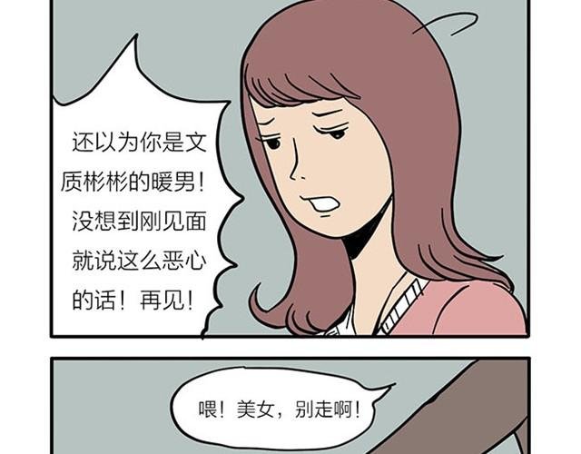 还是要看脸
