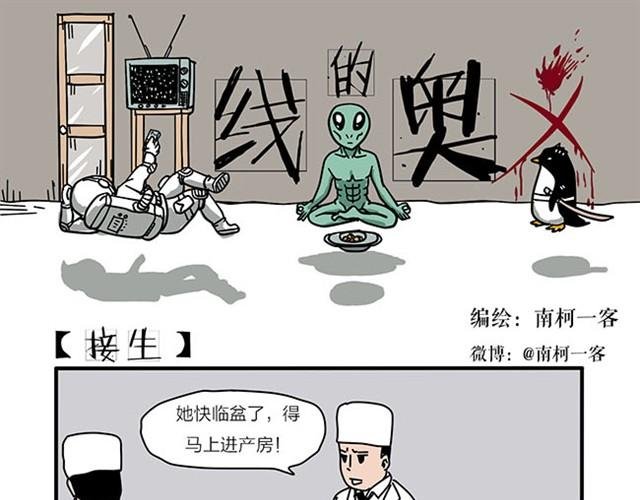 血之羁绊