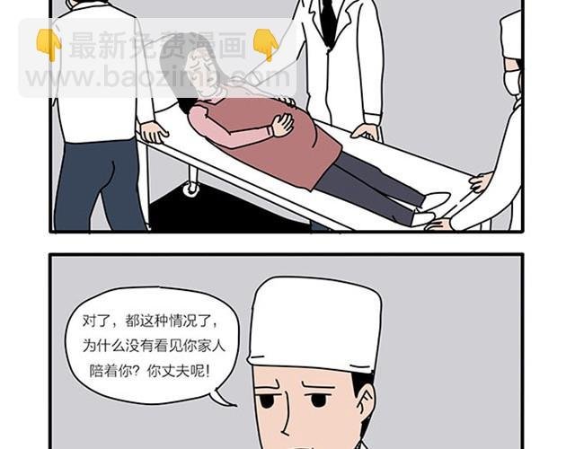 血之羁绊