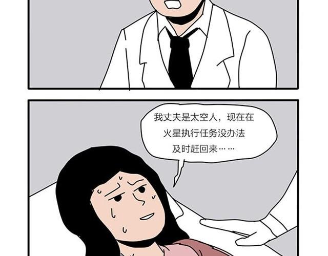 血之羁绊