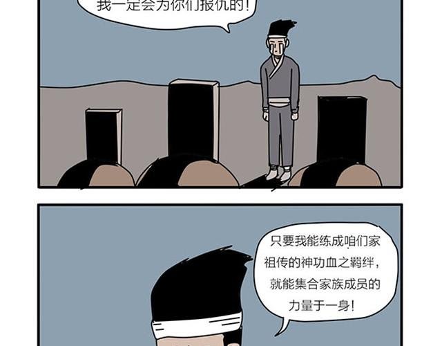 血之羁绊