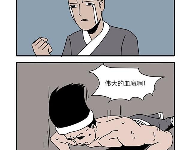 血之羁绊