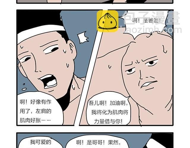 血之羁绊