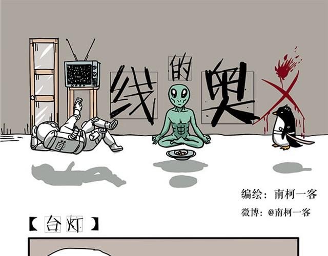 血之羁绊