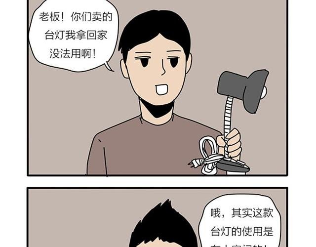 血之羁绊