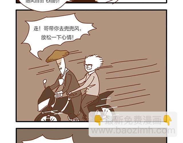 坏话要在别人面前说