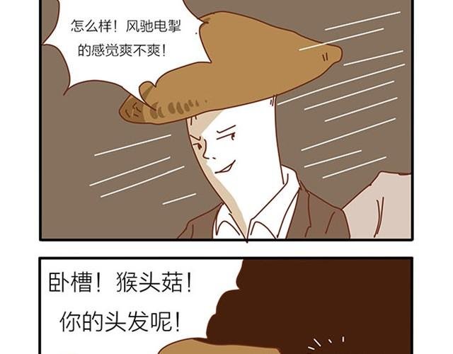 坏话要在别人面前说