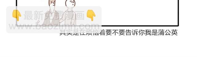 坏话要在别人面前说