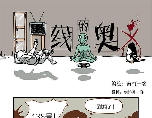 坏话要在别人面前说