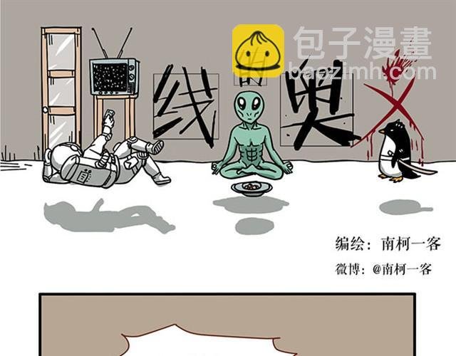 坏话要在别人面前说