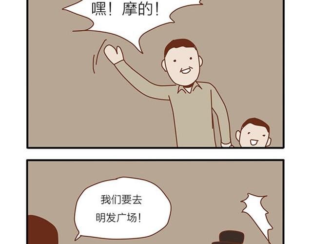 坏话要在别人面前说