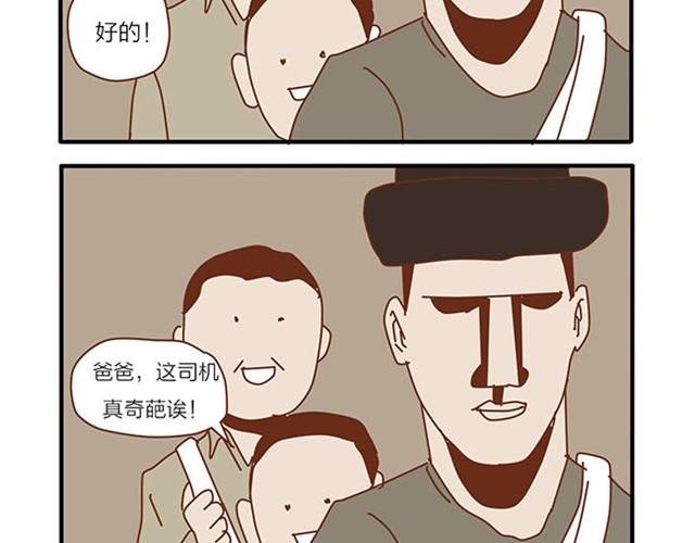 坏话要在别人面前说