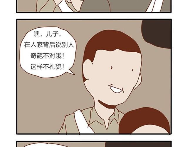 坏话要在别人面前说