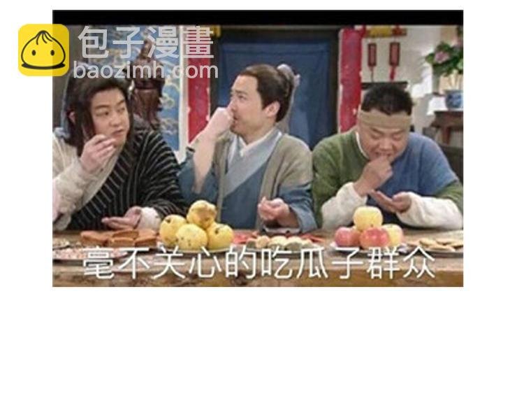 《贵妇进化论》特别版