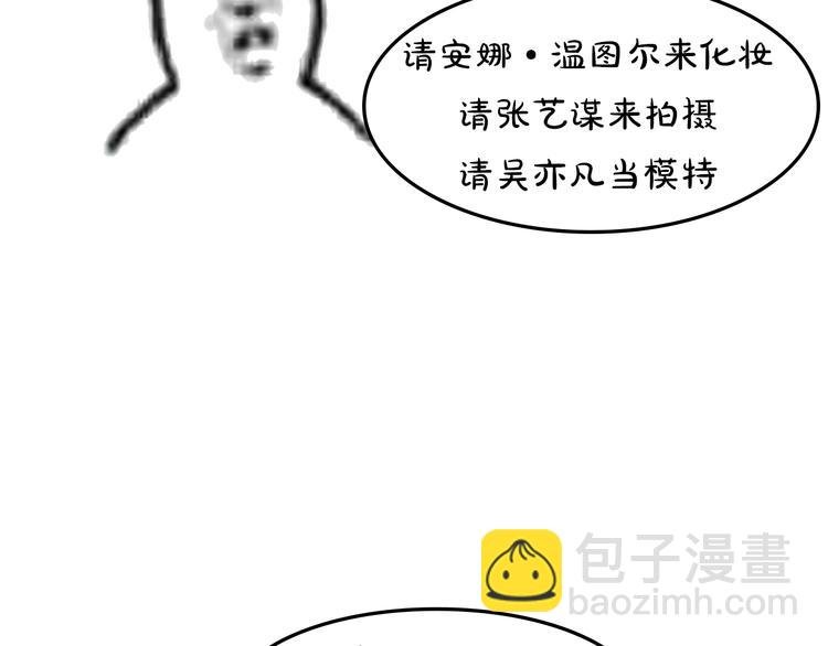 《贵妇进化论》特别版