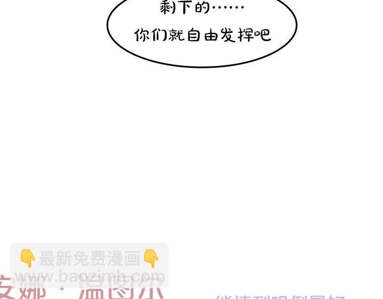 《贵妇进化论》特别版