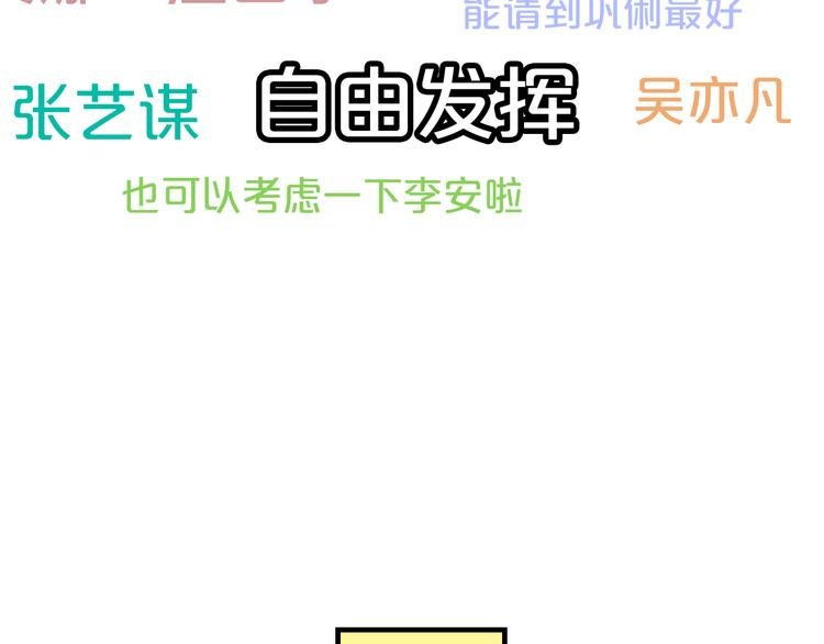 《贵妇进化论》特别版